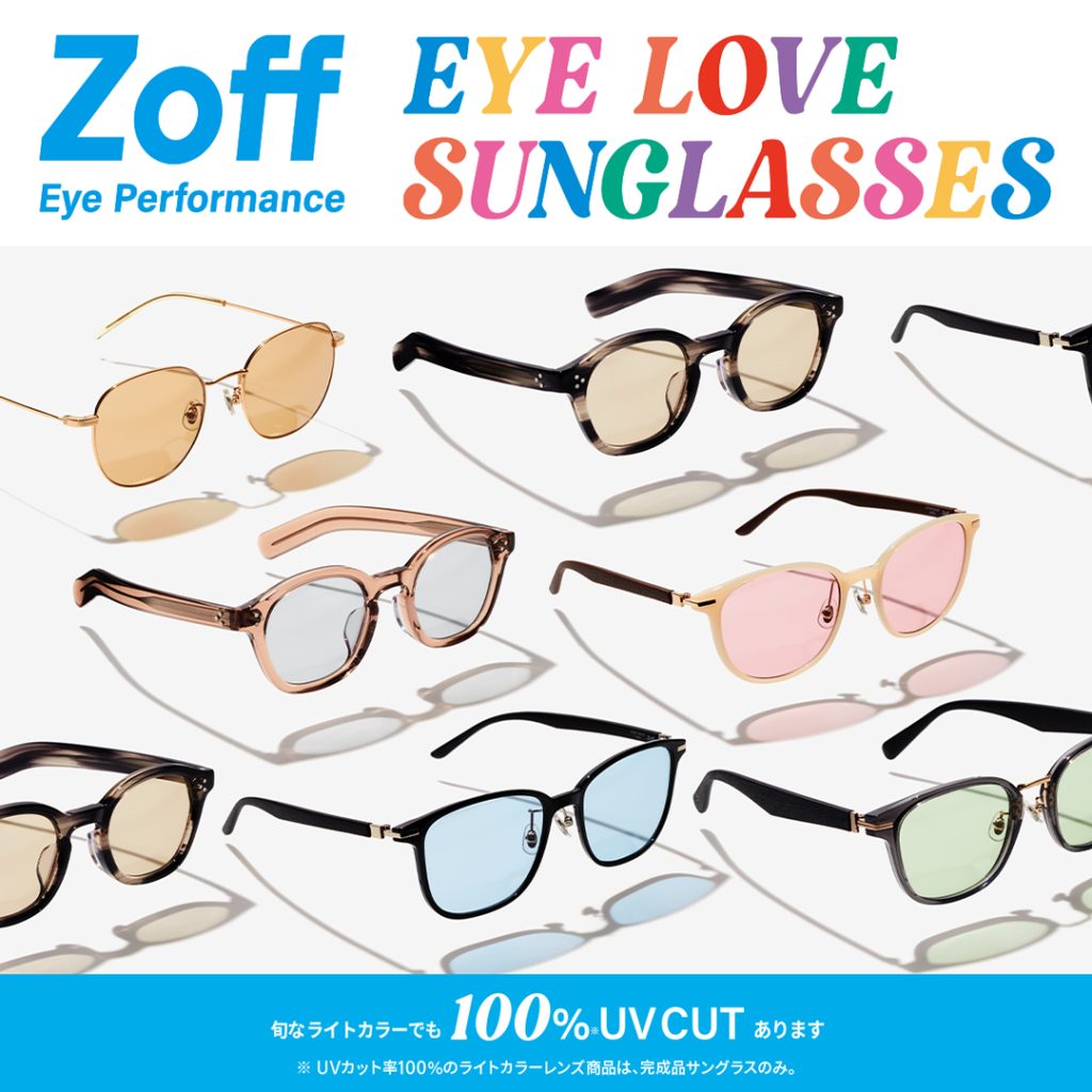 Zoff