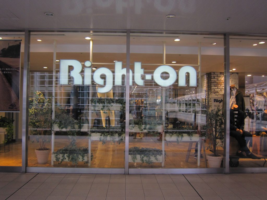 Right-on