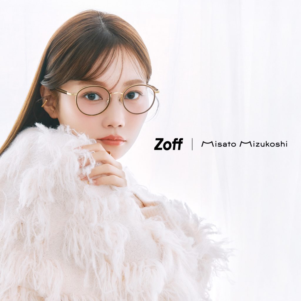 Zoff
