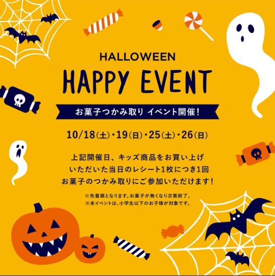 Mioka‧˚₊*̥ information | mioka - 上大岡駅前都市型ショッピングセンター